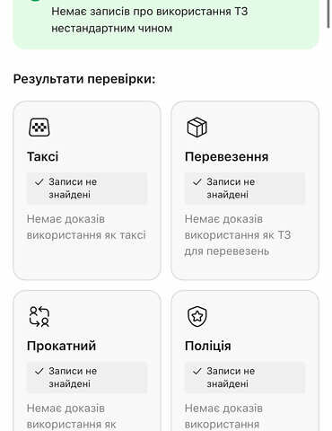 Белый Ауди Ку 7, объемом двигателя 2.97 л и пробегом 216 тыс. км за 48400 $, фото 67 на Automoto.ua