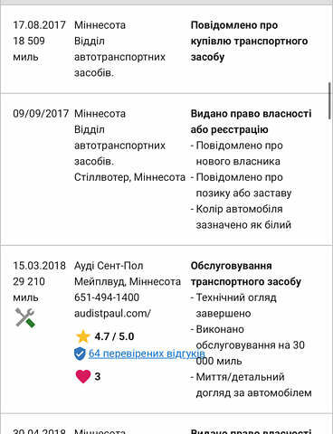 Білий Ауді Ку 7, об'ємом двигуна 3 л та пробігом 242 тис. км за 24900 $, фото 30 на Automoto.ua