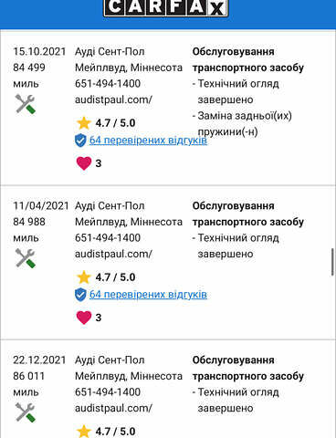 Білий Ауді Ку 7, об'ємом двигуна 3 л та пробігом 242 тис. км за 24900 $, фото 34 на Automoto.ua