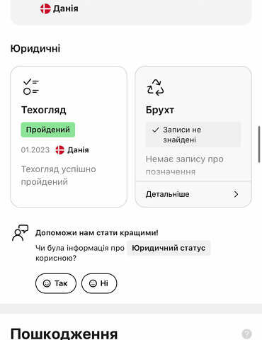 Белый Ауди Ку 7, объемом двигателя 2.97 л и пробегом 216 тыс. км за 48400 $, фото 70 на Automoto.ua