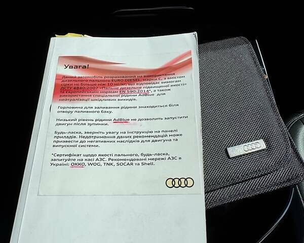 Белый Ауди Ку 7, объемом двигателя 3 л и пробегом 114 тыс. км за 41000 $, фото 53 на Automoto.ua