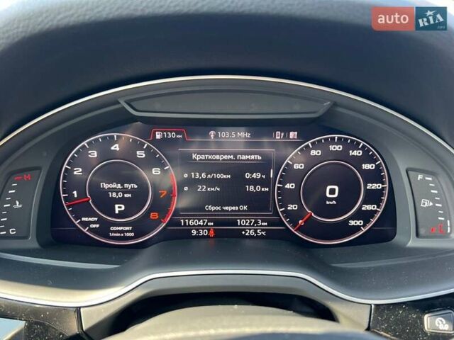 Ауді Ку 7 2018 у Києві на Automoto.ua Білий Ауді Ку 7, об'ємом двигуна 3 л та пробігом 118 тис. км за 32700 $, фото 17 на Automoto.ua