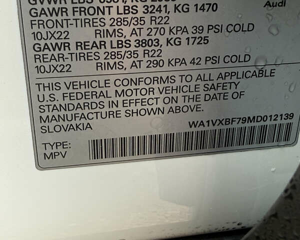 Білий Ауді Ку 7, об'ємом двигуна 3 л та пробігом 50 тис. км за 55900 $, фото 29 на Automoto.ua