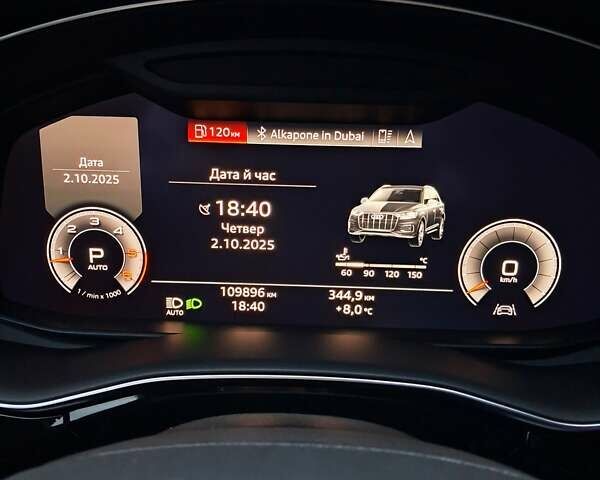 Белый Ауди Ку 7, объемом двигателя 3 л и пробегом 110 тыс. км за 62566 $, фото 24 на Automoto.ua