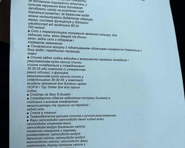 Білий Ауді Ку 7, об'ємом двигуна 2.97 л та пробігом 92 тис. км за 69462 $, фото 13 на Automoto.ua