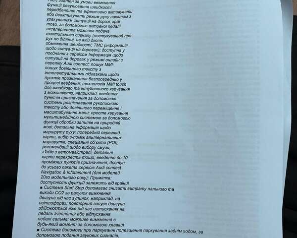 Білий Ауді Ку 7, об'ємом двигуна 2.97 л та пробігом 92 тис. км за 69462 $, фото 21 на Automoto.ua