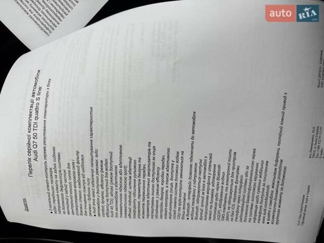 Білий Ауді Ку 7, об'ємом двигуна 2.97 л та пробігом 92 тис. км за 69462 $, фото 17 на Automoto.ua