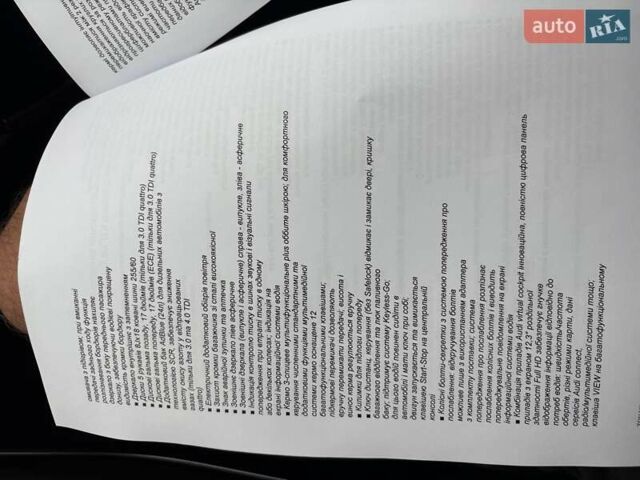 Білий Ауді Ку 7, об'ємом двигуна 2.97 л та пробігом 92 тис. км за 69462 $, фото 22 на Automoto.ua