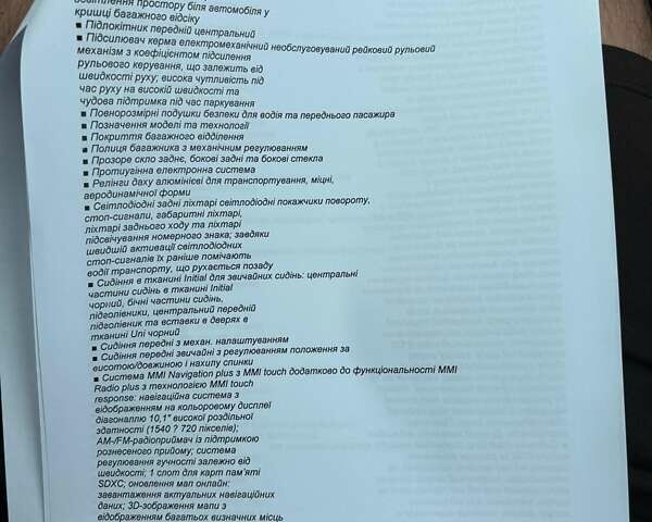 Білий Ауді Ку 7, об'ємом двигуна 2.97 л та пробігом 92 тис. км за 69462 $, фото 25 на Automoto.ua