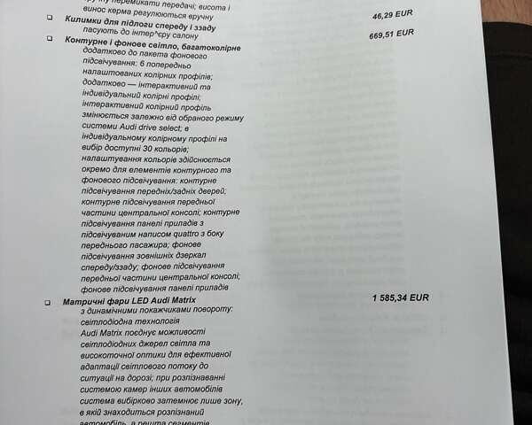 Білий Ауді Ку 7, об'ємом двигуна 2.97 л та пробігом 92 тис. км за 69462 $, фото 15 на Automoto.ua