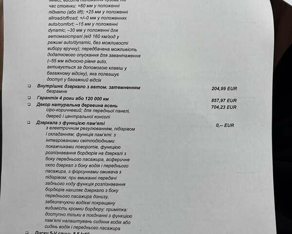Білий Ауді Ку 7, об'ємом двигуна 2.97 л та пробігом 92 тис. км за 69462 $, фото 20 на Automoto.ua