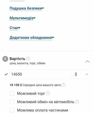 Ауди Ку 7 2010 в Ивано-Франковске на Automoto.ua Черный Ауди Ку 7, объемом двигателя 2.97 л и пробегом 230 тыс. км за 14850 $, фото 46 на Automoto.ua