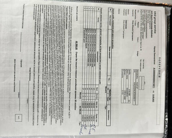 Чорний Ауді Ку 7, об'ємом двигуна 2.97 л та пробігом 263 тис. км за 16550 $, фото 49 на Automoto.ua