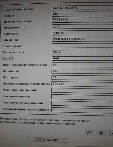 Чорний Ауді Ку 7, об'ємом двигуна 3 л та пробігом 160 тис. км за 23500 $, фото 14 на Automoto.ua