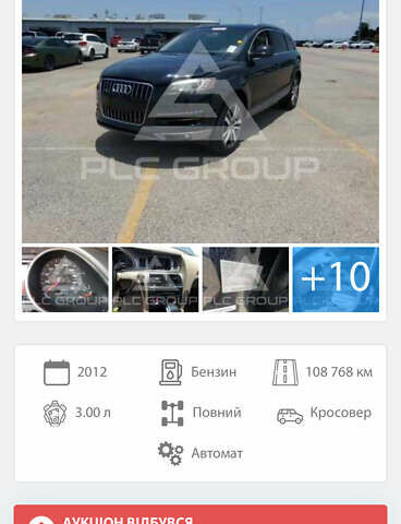 Черный Ауди Ку 7, объемом двигателя 3 л и пробегом 200 тыс. км за 9900 $, фото 59 на Automoto.ua