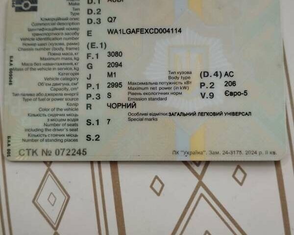 Чорний Ауді Ку 7, об'ємом двигуна 3 л та пробігом 211 тис. км за 13200 $, фото 2 на Automoto.ua