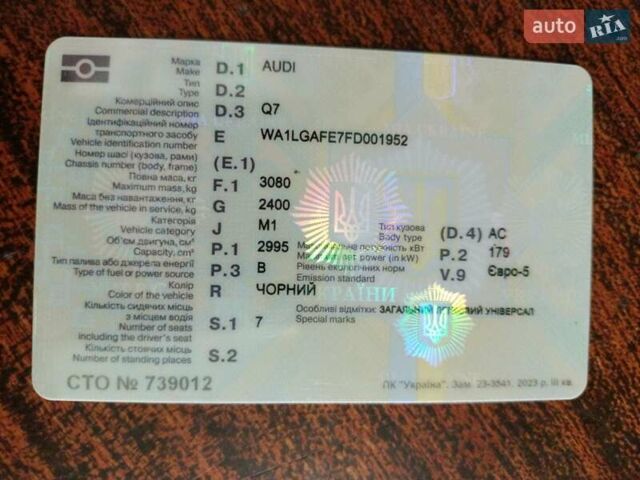 Чорний Ауді Ку 7, об'ємом двигуна 3 л та пробігом 154 тис. км за 15000 $, фото 32 на Automoto.ua