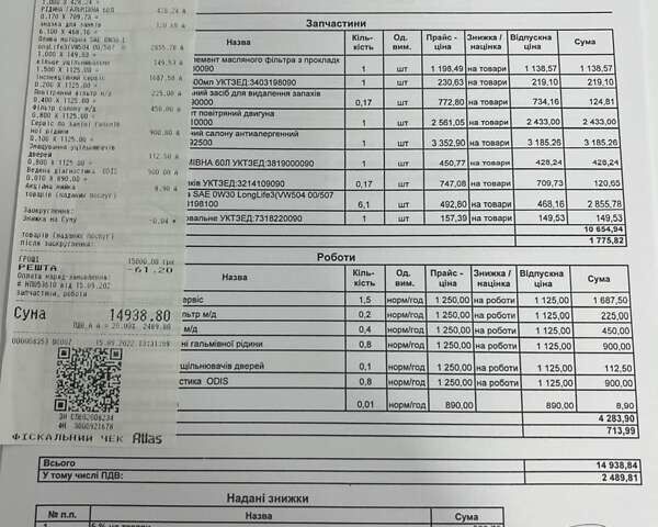 Черный Ауди Ку 7, объемом двигателя 2.97 л и пробегом 129 тыс. км за 43500 $, фото 90 на Automoto.ua