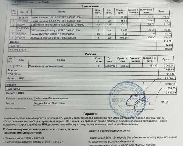 Черный Ауди Ку 7, объемом двигателя 2.97 л и пробегом 129 тыс. км за 43500 $, фото 106 на Automoto.ua