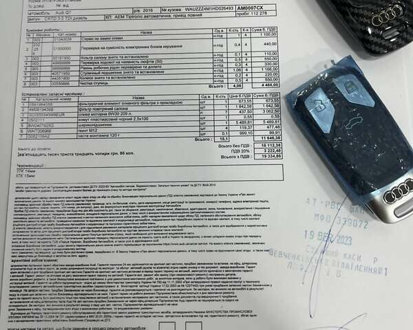 Черный Ауди Ку 7, объемом двигателя 2.97 л и пробегом 129 тыс. км за 43500 $, фото 88 на Automoto.ua