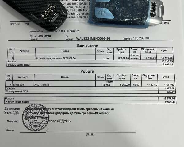 Черный Ауди Ку 7, объемом двигателя 2.97 л и пробегом 129 тыс. км за 43500 $, фото 89 на Automoto.ua