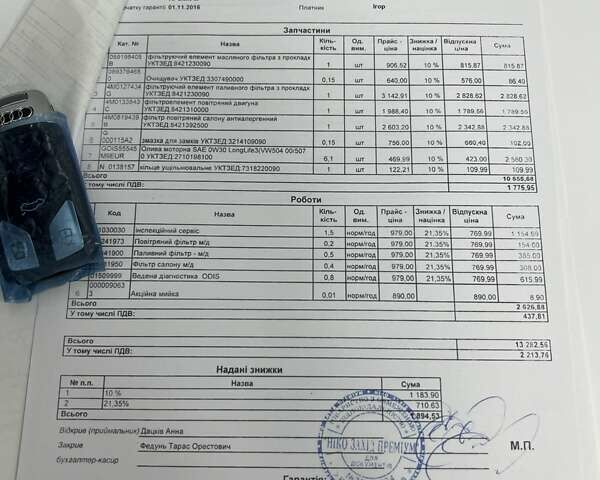 Черный Ауди Ку 7, объемом двигателя 2.97 л и пробегом 129 тыс. км за 43500 $, фото 94 на Automoto.ua