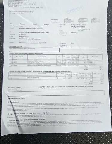 Черный Ауди Ку 7, объемом двигателя 2.97 л и пробегом 223 тыс. км за 39000 $, фото 29 на Automoto.ua