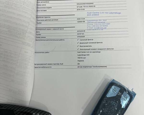 Черный Ауди Ку 7, объемом двигателя 2.97 л и пробегом 129 тыс. км за 43500 $, фото 103 на Automoto.ua