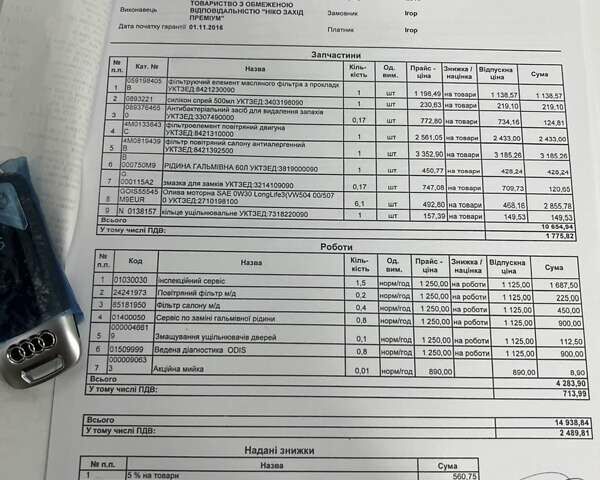 Черный Ауди Ку 7, объемом двигателя 2.97 л и пробегом 129 тыс. км за 43500 $, фото 91 на Automoto.ua