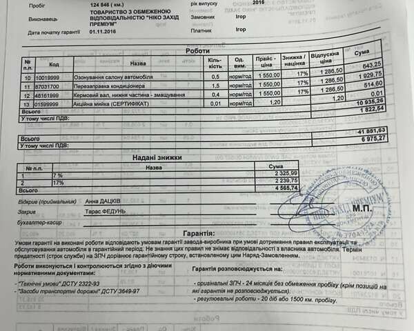 Черный Ауди Ку 7, объемом двигателя 2.97 л и пробегом 129 тыс. км за 43500 $, фото 86 на Automoto.ua