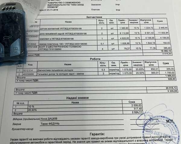 Черный Ауди Ку 7, объемом двигателя 2.97 л и пробегом 129 тыс. км за 43500 $, фото 93 на Automoto.ua