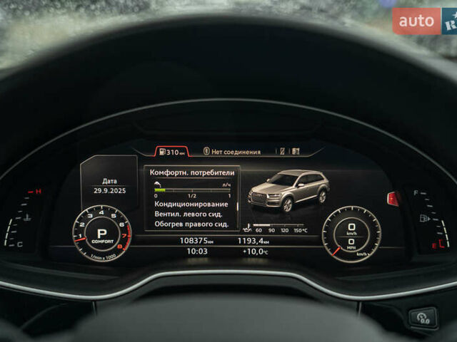 Чорний Ауді Ку 7, об'ємом двигуна 3 л та пробігом 108 тис. км за 33900 $, фото 26 на Automoto.ua