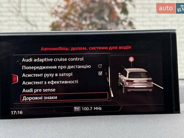 Ауди Ку 7 2017 в Ровно на Automoto.ua Черный Ауди Ку 7, объемом двигателя 2.97 л и пробегом 99 тыс. км за 40999 $, фото 99 на Automoto.ua