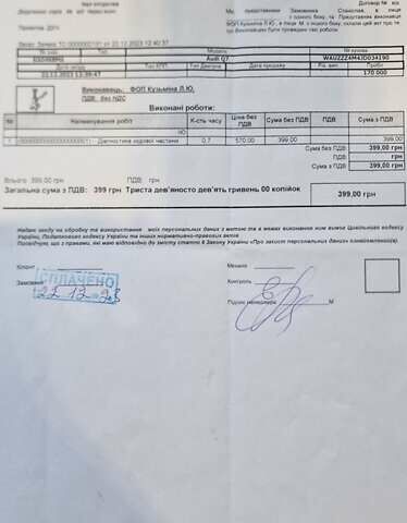 Черный Ауди Ку 7, объемом двигателя 2.97 л и пробегом 190 тыс. км за 45000 $, фото 42 на Automoto.ua