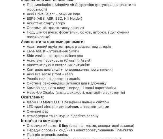 Чорний Ауді Ку 7, об'ємом двигуна 3 л та пробігом 129 тис. км за 56600 $, фото 103 на Automoto.ua
