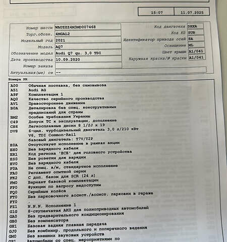 Ауді Ку 7 2020 у Благовіщенське (Ульяновка) на Automoto.ua Чорний Ауді Ку 7, об'ємом двигуна 2.97 л та пробігом 211 тис. км за 51777 $, фото 46 на Automoto.ua