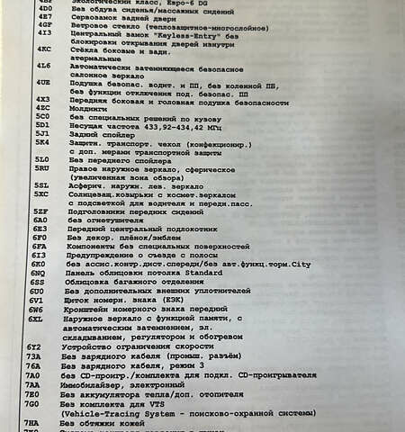 Ауді Ку 7 2020 у Благовіщенське (Ульяновка) на Automoto.ua Чорний Ауді Ку 7, об'ємом двигуна 2.97 л та пробігом 211 тис. км за 51777 $, фото 49 на Automoto.ua