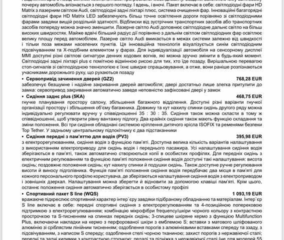 Черный Ауди Ку 7, объемом двигателя 3 л и пробегом 8 тыс. км за 99500 $, фото 7 на Automoto.ua