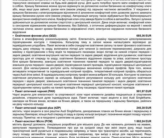 Черный Ауди Ку 7, объемом двигателя 3 л и пробегом 8 тыс. км за 99500 $, фото 5 на Automoto.ua