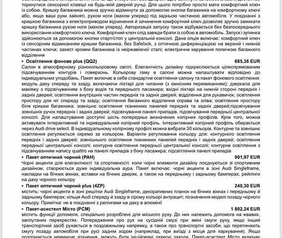 Черный Ауди Ку 7, объемом двигателя 3 л и пробегом 8 тыс. км за 99500 $, фото 4 на Automoto.ua