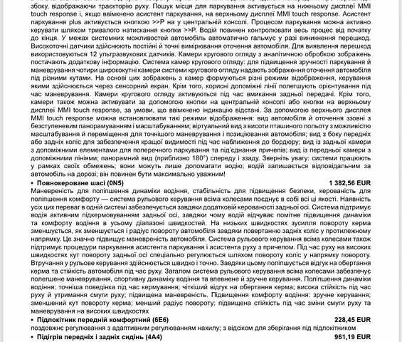 Черный Ауди Ку 7, объемом двигателя 3 л и пробегом 8 тыс. км за 99500 $, фото 6 на Automoto.ua