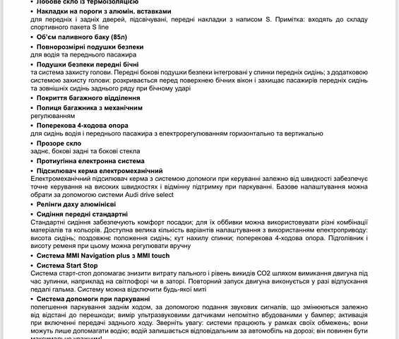 Черный Ауди Ку 7, объемом двигателя 3 л и пробегом 8 тыс. км за 99500 $, фото 10 на Automoto.ua