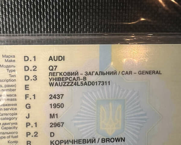 Коричневий Ауді Ку 7, об'ємом двигуна 3 л та пробігом 313 тис. км за 20300 $, фото 23 на Automoto.ua