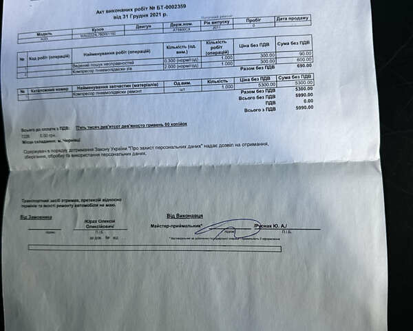 Коричневий Ауді Ку 7, об'ємом двигуна 2.97 л та пробігом 248 тис. км за 18000 $, фото 47 на Automoto.ua