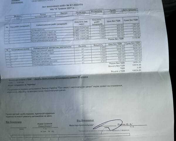 Коричневий Ауді Ку 7, об'ємом двигуна 2.97 л та пробігом 248 тис. км за 18000 $, фото 44 на Automoto.ua