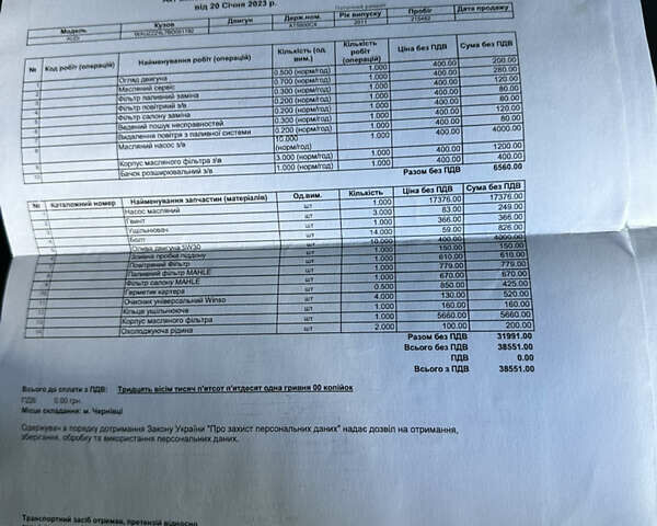 Коричневий Ауді Ку 7, об'ємом двигуна 2.97 л та пробігом 248 тис. км за 18000 $, фото 37 на Automoto.ua