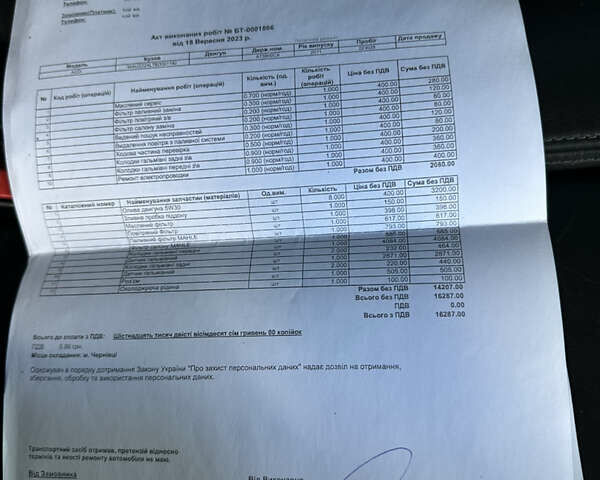 Коричневий Ауді Ку 7, об'ємом двигуна 2.97 л та пробігом 248 тис. км за 18000 $, фото 39 на Automoto.ua