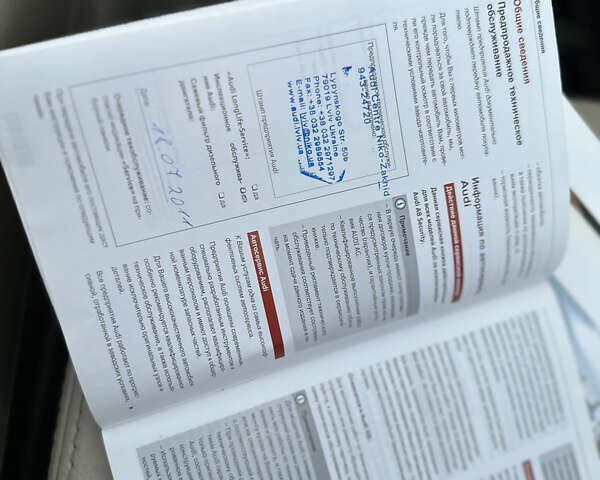 Коричневий Ауді Ку 7, об'ємом двигуна 3 л та пробігом 206 тис. км за 19990 $, фото 44 на Automoto.ua