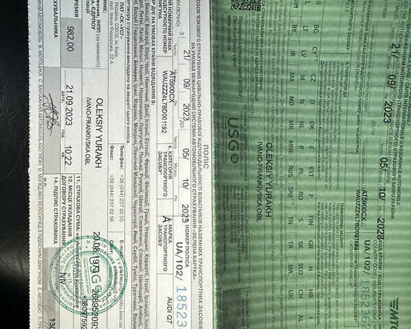 Коричневий Ауді Ку 7, об'ємом двигуна 2.97 л та пробігом 248 тис. км за 18000 $, фото 48 на Automoto.ua