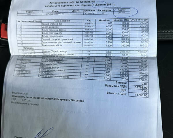 Коричневий Ауді Ку 7, об'ємом двигуна 2.97 л та пробігом 248 тис. км за 18000 $, фото 36 на Automoto.ua